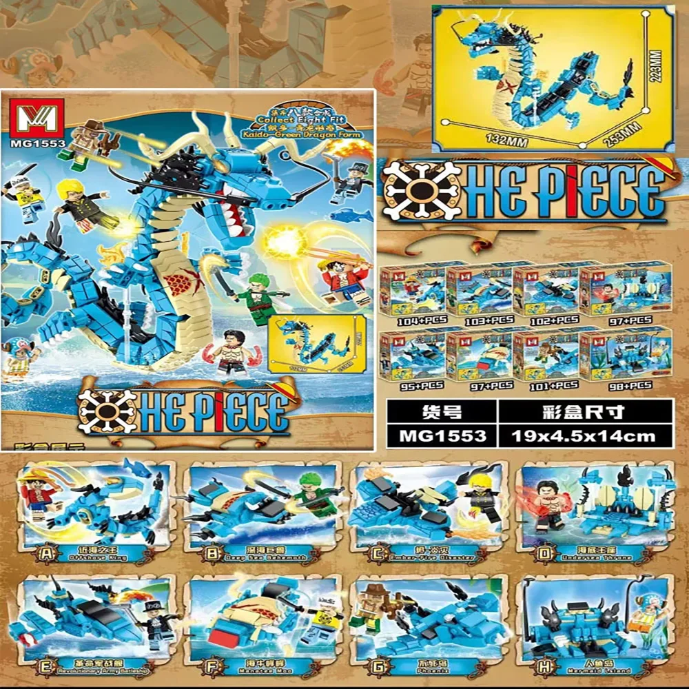 Model Kit One Piece Bandai - 8in1 One Piece Building Blocks Blue