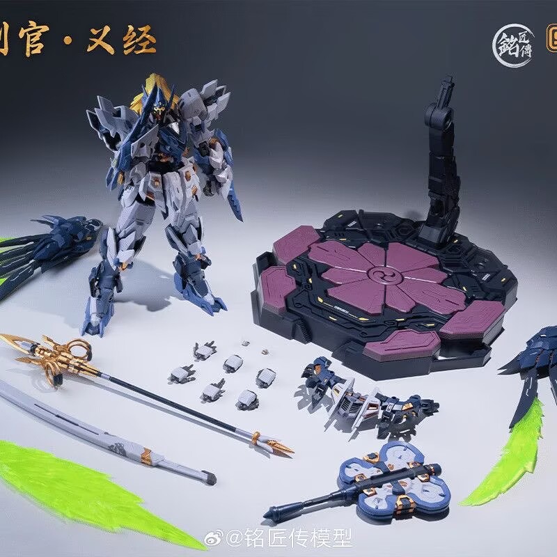 Model Kit Tengu - Tengu Judge Yoshitsune Mingjiangzhuan Sunday Hobby