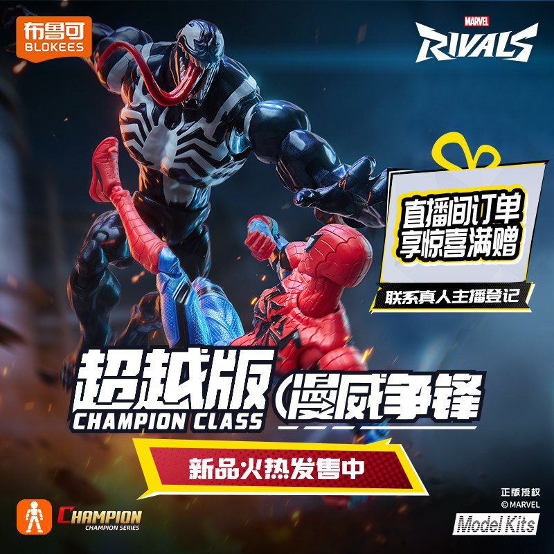 In Stock Blokees Marvel Deadpo - Model Kit Wolverine ulasan dan harga