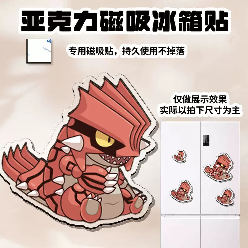 Acrylic Fridge Magnet for Xern - Model Kit Lugia ulasan dan harga