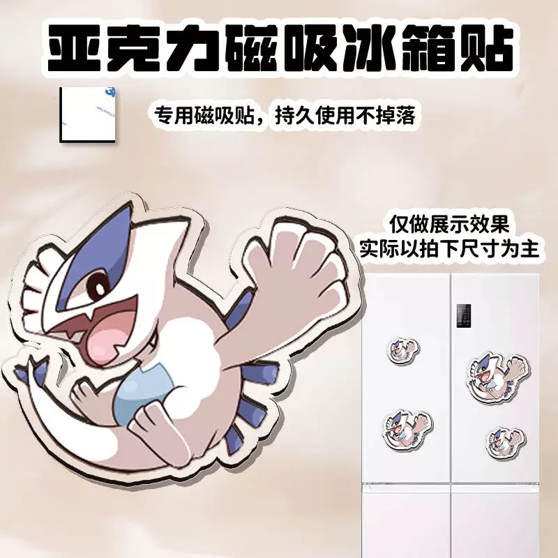 Acrylic Fridge Magnet for Xern - Model Kit Lugia ulasan dan harga