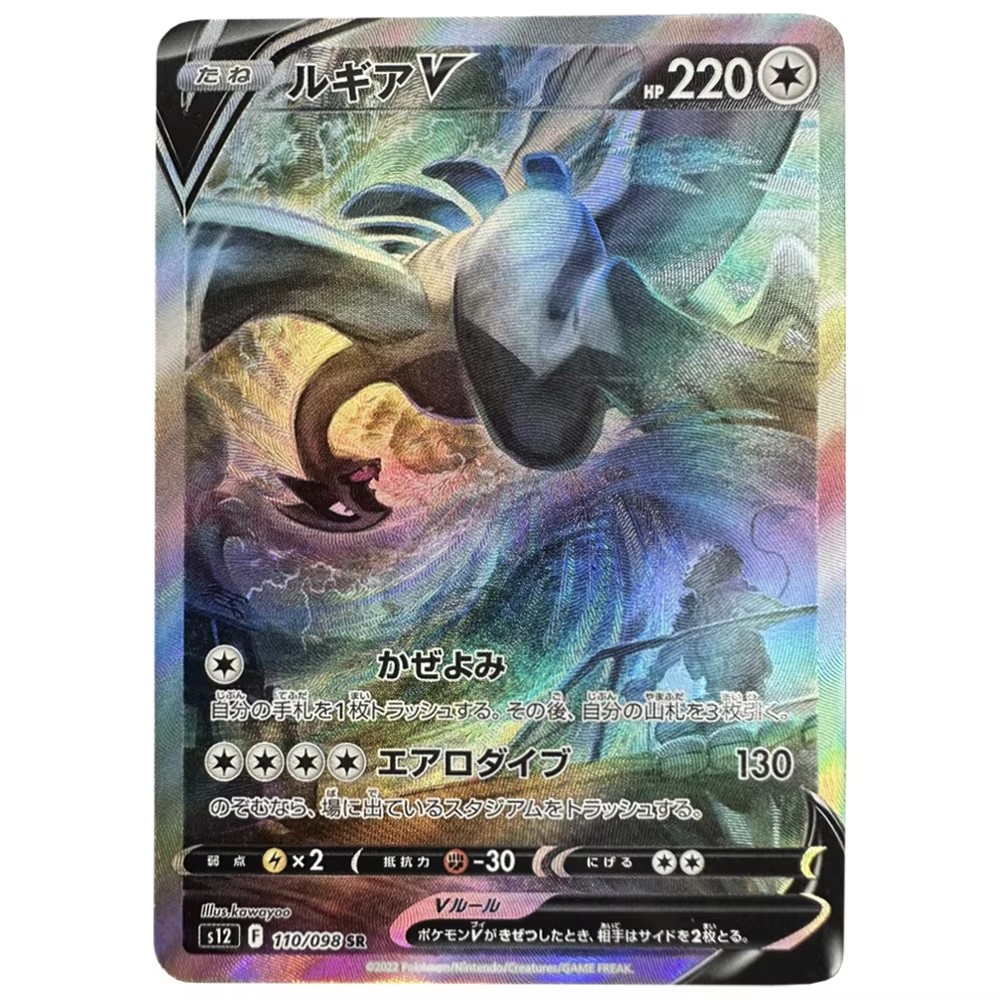 7Pcs/set Diy Arceus Giratina L - Model Kit Lugia ulasan dan harga