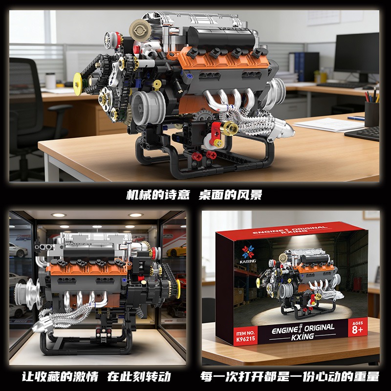 K96215 767PCS V8 Engine Model  - Model Kit Engine V8 ulasan dan harga
