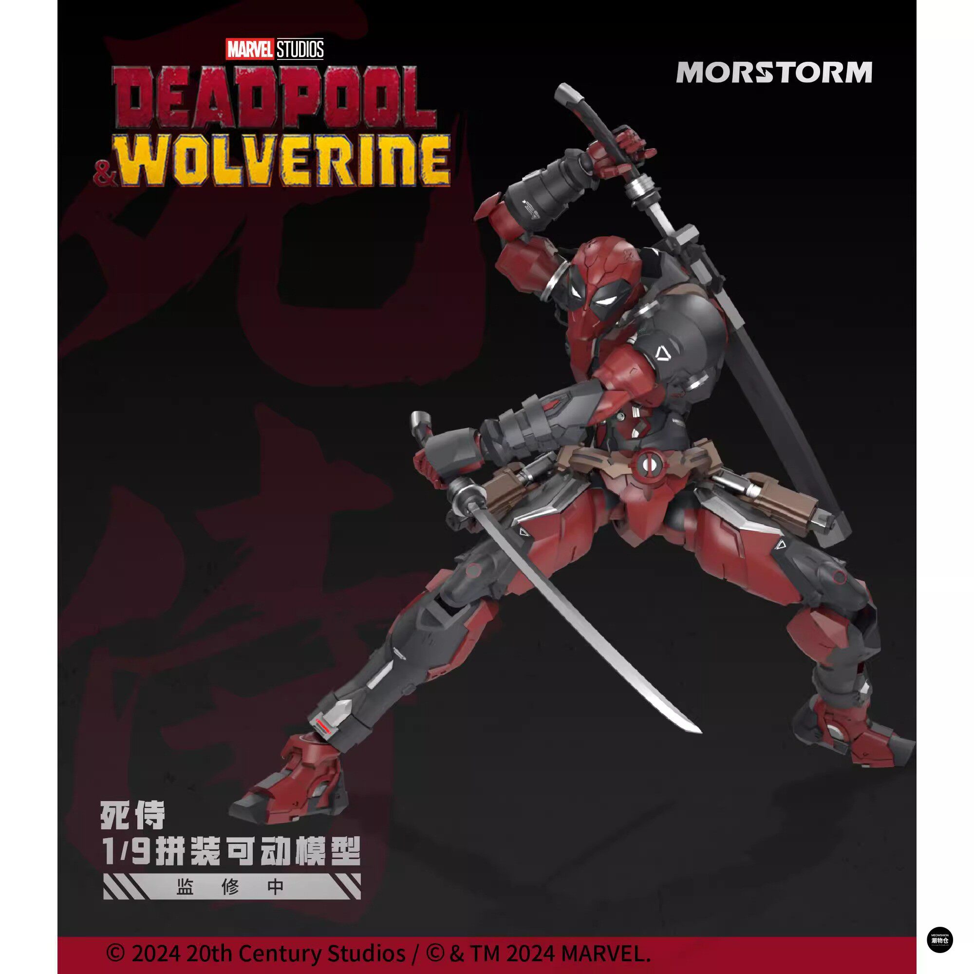 Morstorm Marvel Deadpool Wolve - Model Kit Wolverine ulasan dan harga