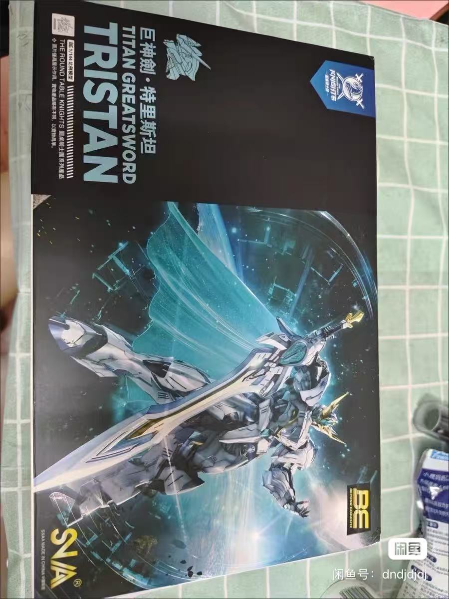 SNAA GREATSWORD TRISTAN Action - Model Kit Tristan ulasan dan harga