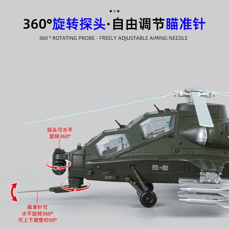 1:48 Z-10 Attack Helicopter Di - Model Kit Holder ulasan dan harga