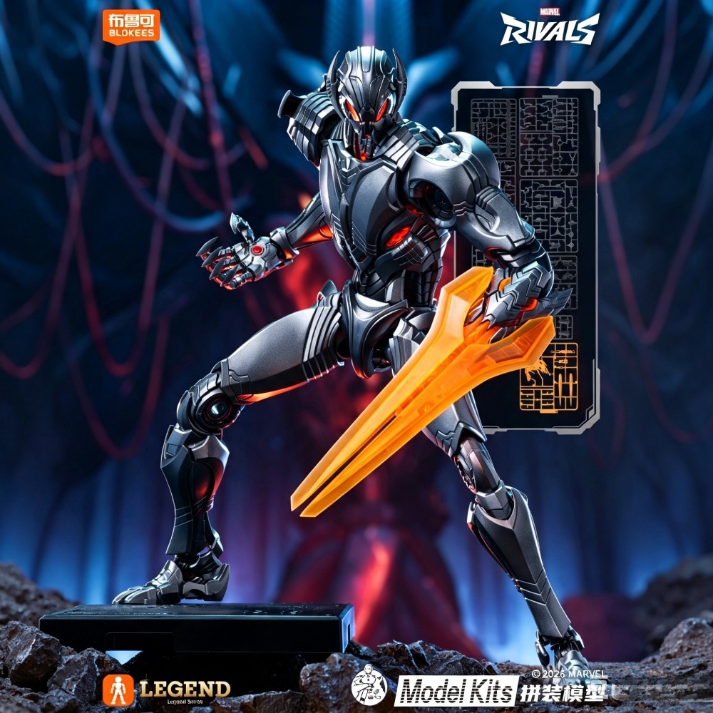 In Stock Blokees Marvel Rivals - Model Kit Ultron ulasan dan harga