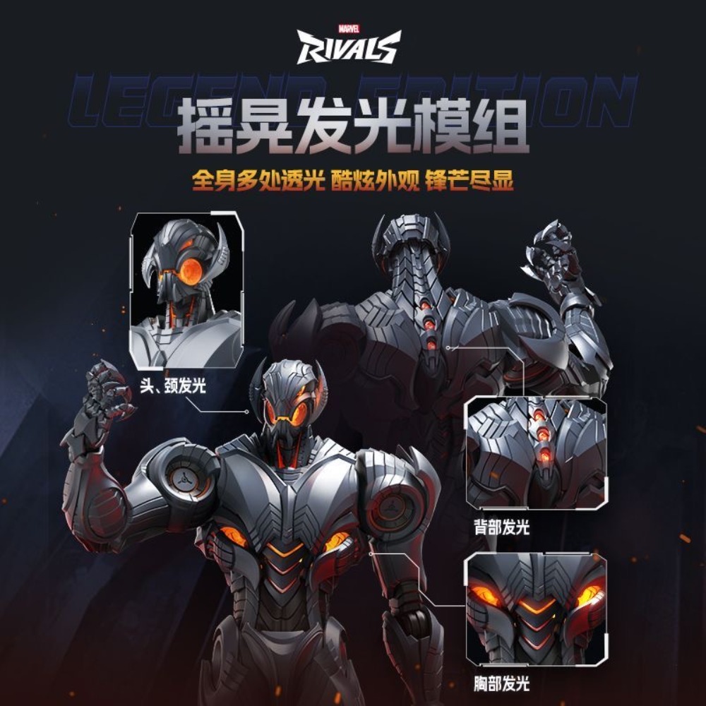 In Stock Blokees Marvel Rivals - Model Kit Ultron ulasan dan harga