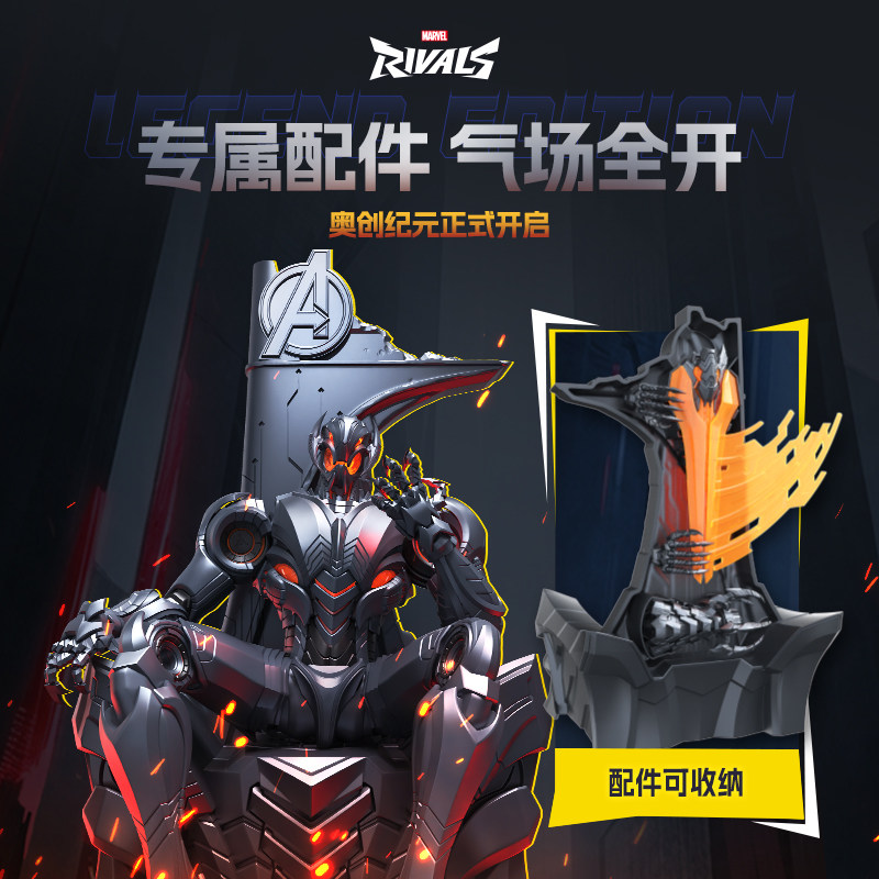 BLOKEES Marvel Rivals Ultron L - Model Kit Ultron ulasan dan harga