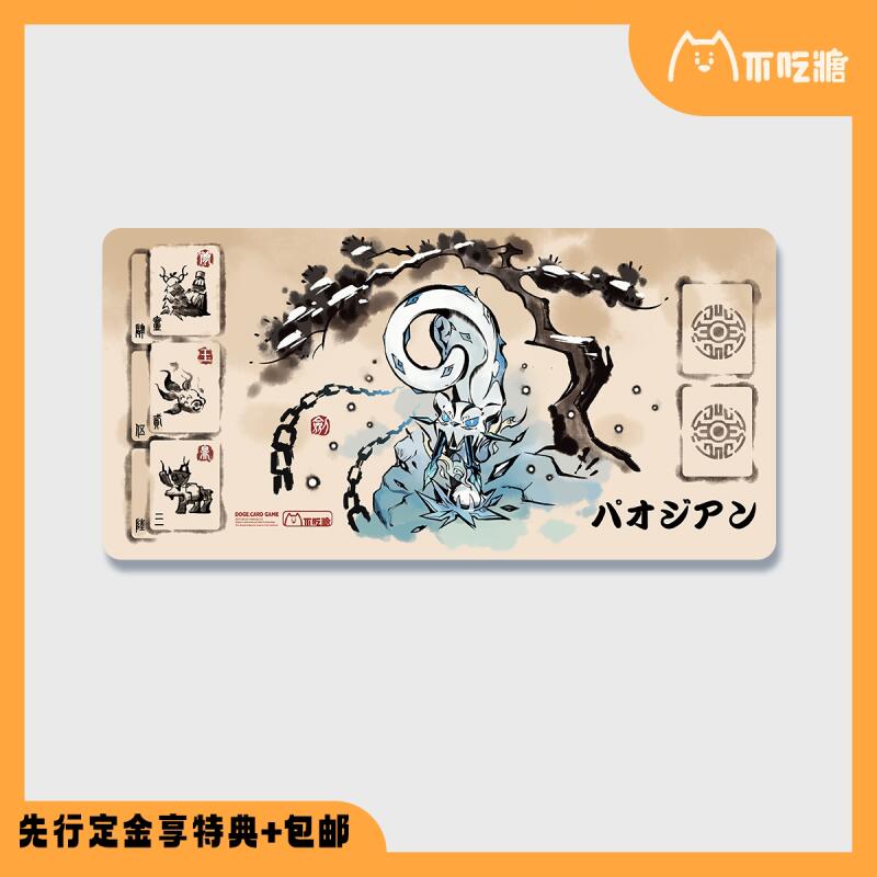 Lugia Miraidon Chien-Pao Girat - Model Kit Lugia ulasan dan harga
