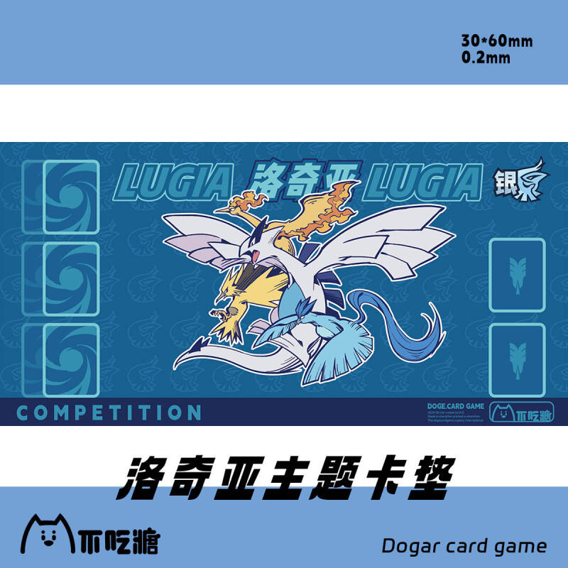 Lugia Miraidon Chien-Pao Girat - Model Kit Lugia ulasan dan harga