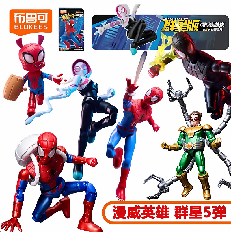 BLOKEES Marvel Building Block  - Model Kit Deadpool ulasan dan harga