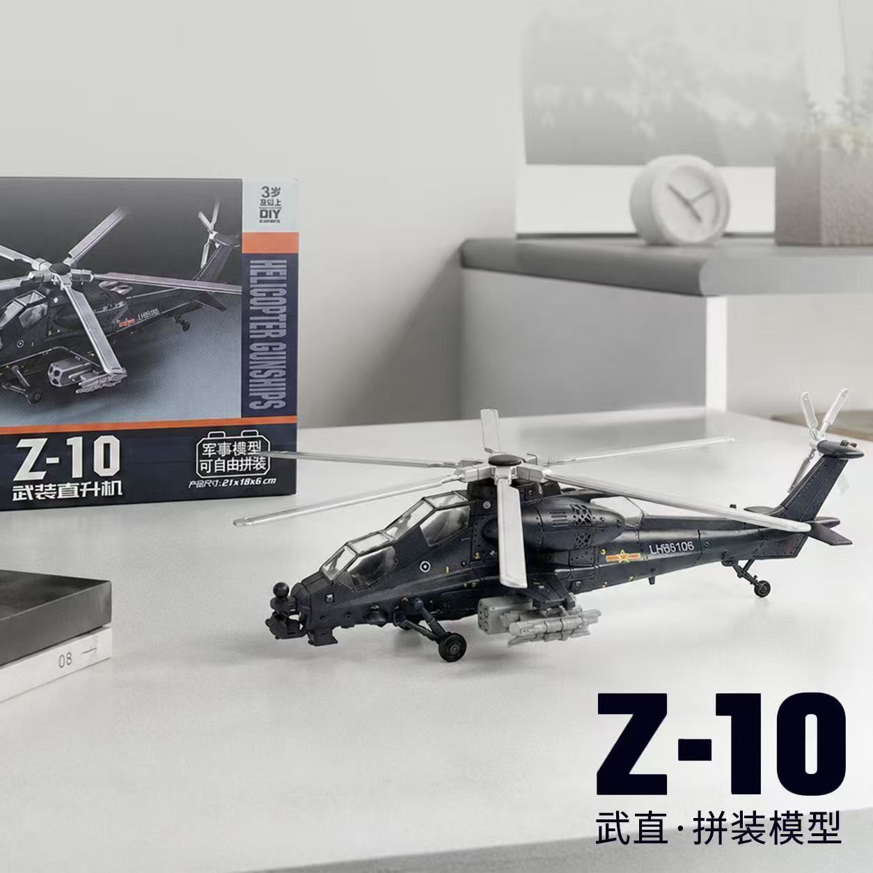 1:72 Scale ABS China Z-10 Z10  - Model Kit Helicopter ulasan dan harga