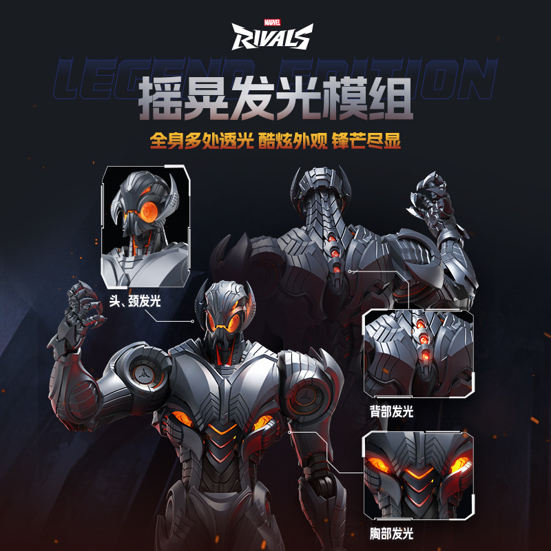 BLOKEES Action Figures Marvel  - Model Kit Ultron ulasan dan harga