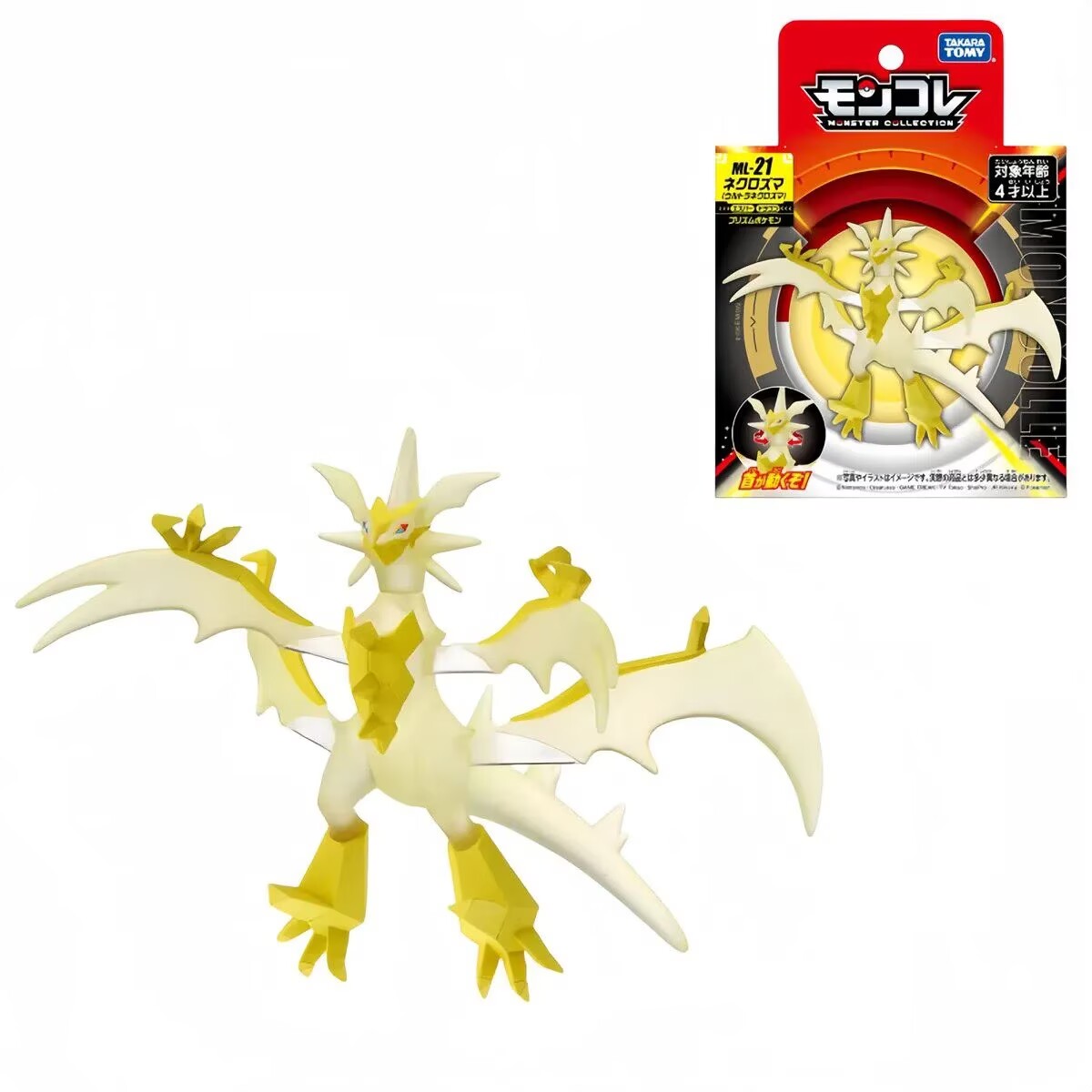 Takara Tomy Tomica Moncolle Po - Model Kit Lugia ulasan dan harga