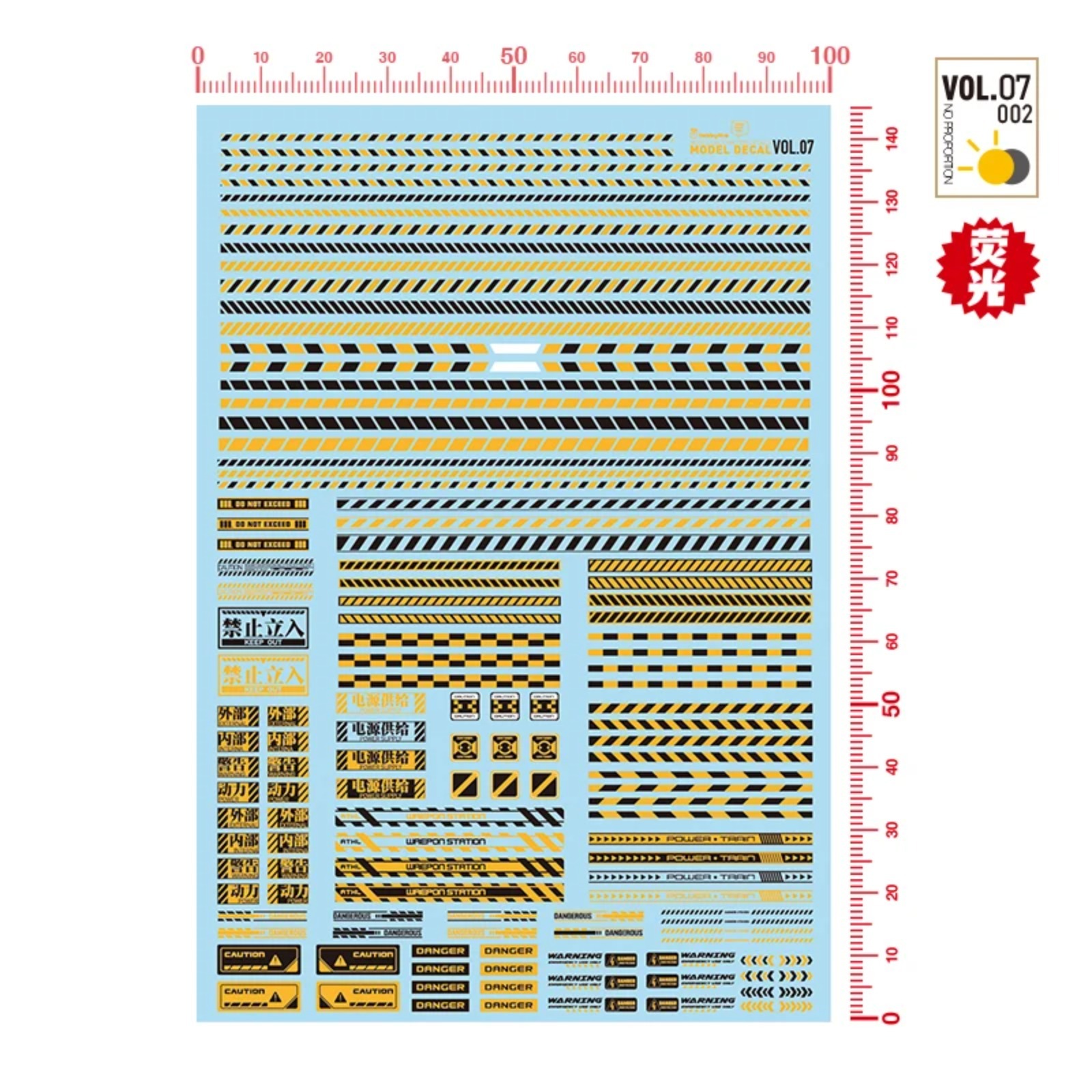 HOBBY MIO VOL7-001~003 Fluores - Model Kit Water Decal ulasan dan harga