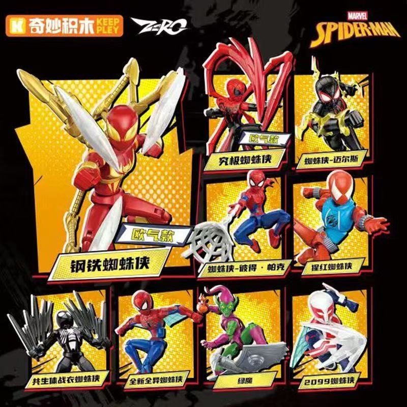 Keeppley Original Marvel Aveng - Model Kit Deadpool ulasan dan harga