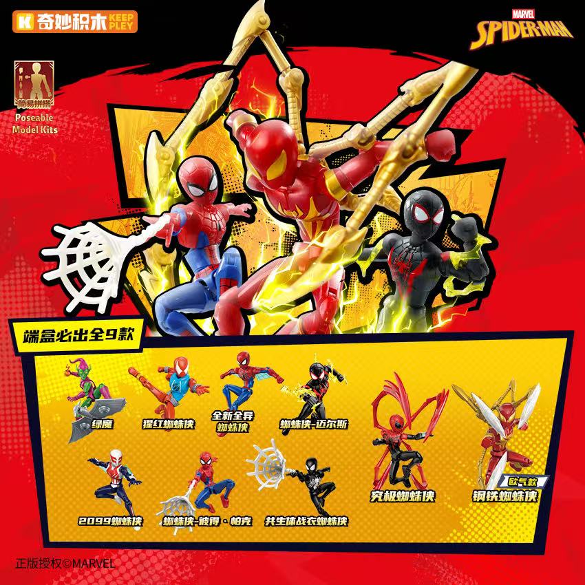 Keeppley Original Marvel Aveng - Model Kit Deadpool ulasan dan harga