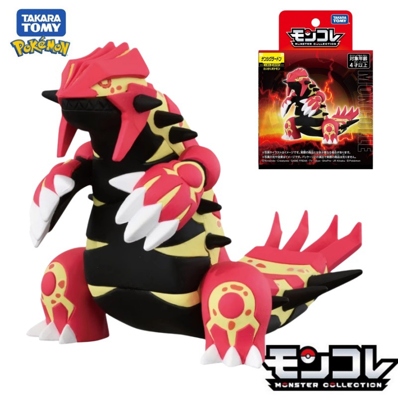Pokemon Original ML Koraidon M - Model Kit Lugia ulasan dan harga
