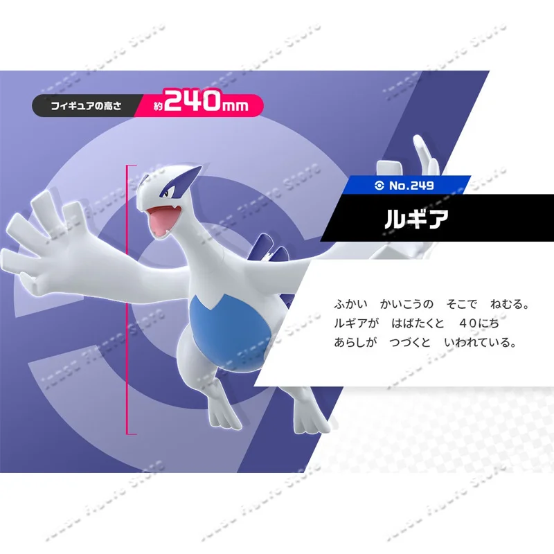 In Stock 100% Original Bandai  - Model Kit Lugia ulasan dan harga