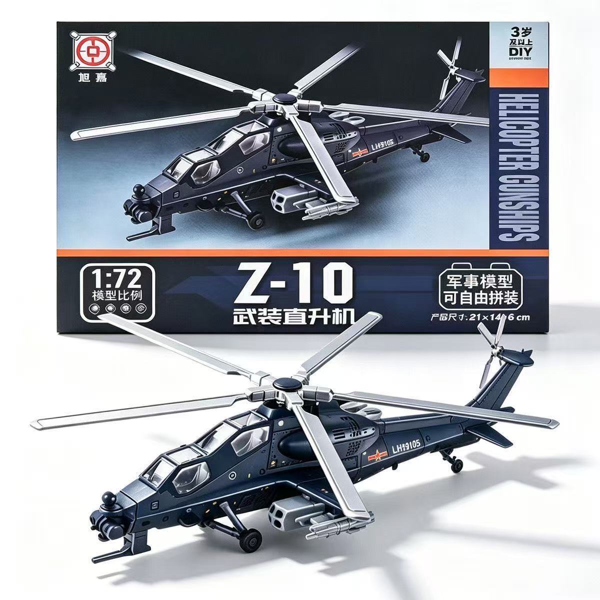 NEW 1:72 Scale Z-10 Quick Buil - Model Kit Helicopter ulasan dan harga