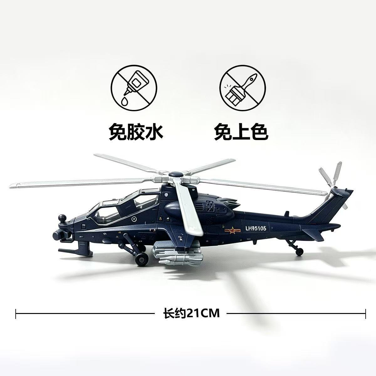 NEW 1:72 Scale Z-10 Quick Buil - Model Kit Helicopter ulasan dan harga