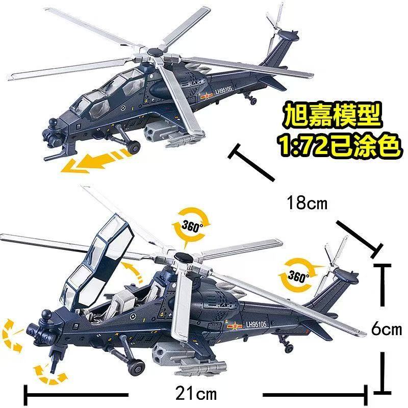 NEW 1:72 Scale Z-10 Quick Buil - Model Kit Helicopter ulasan dan harga