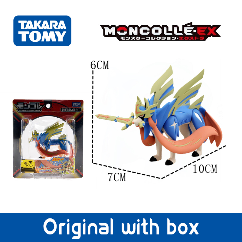 Legendary Pokemon Original Fig - Model Kit Lugia ulasan dan harga