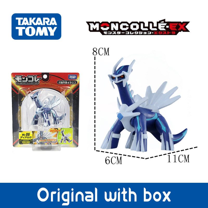 Legendary Pokemon Original Fig - Model Kit Lugia ulasan dan harga