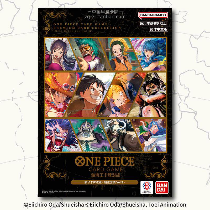 Bandai One Piece Card Game Pre - Model Kit One Piece Bandai ulasan dan harga