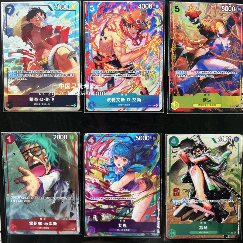 Bandai One Piece Card Game Pre - Model Kit One Piece Bandai ulasan dan harga