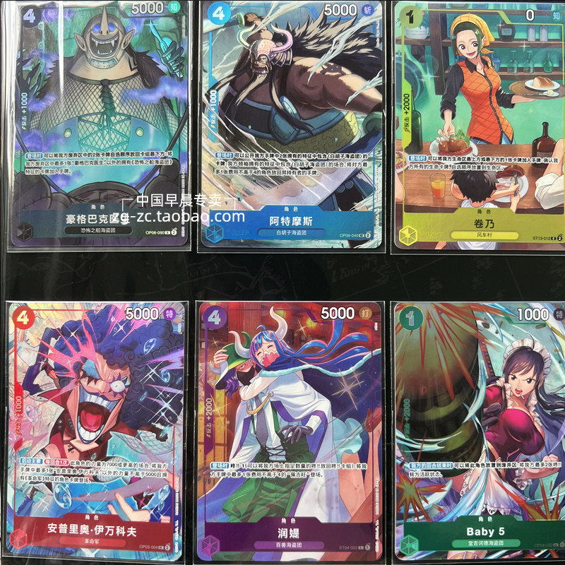 Bandai One Piece Card Game Pre - Model Kit One Piece Bandai ulasan dan harga