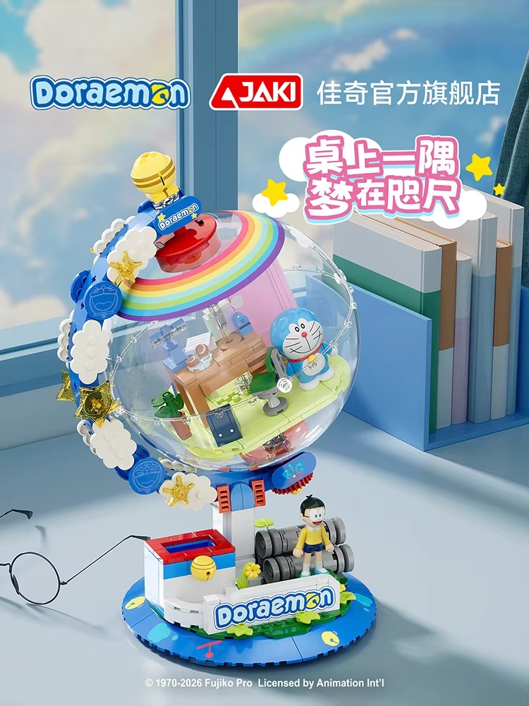 JAKI Doraemon Licensed Globe B - Model Kit Led ulasan dan harga